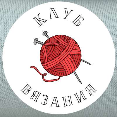 Бело-красная минималистичная аватарка Вконтакте для клуба вязания