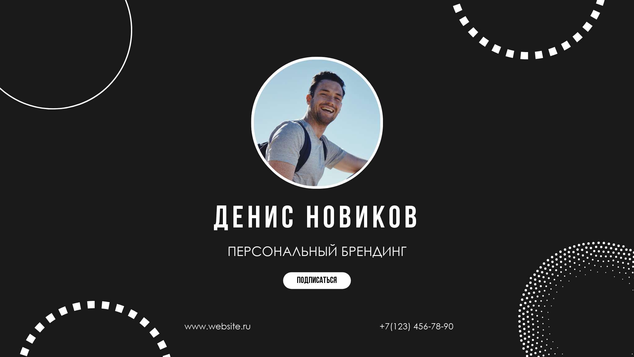 Черная темная минималистичная монохромная обложка YouTube канала брендинг дизайнера