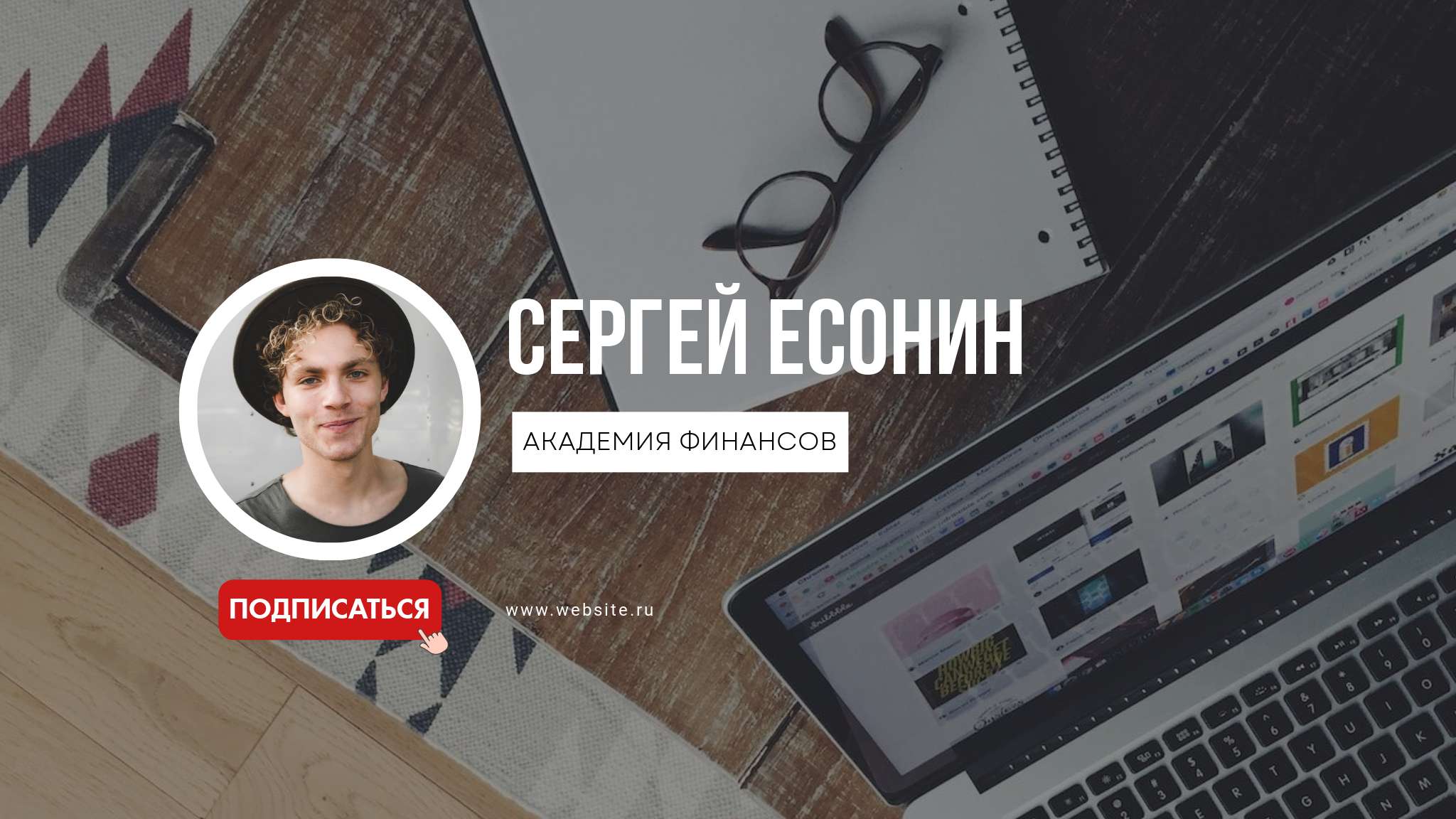 Черная темная строгая обложка YouTube канала