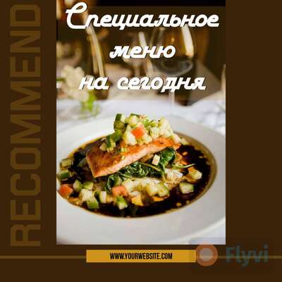 Аппетитный кусочек красной рыбы запеченной с овощами в пряном соусе на широкой белой тарелке для поста о блюде дня