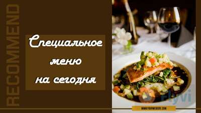 Сочный стейк из красной рыбы на подушке из пассированных овощей  в стильной публикации для соцсетей ресторана