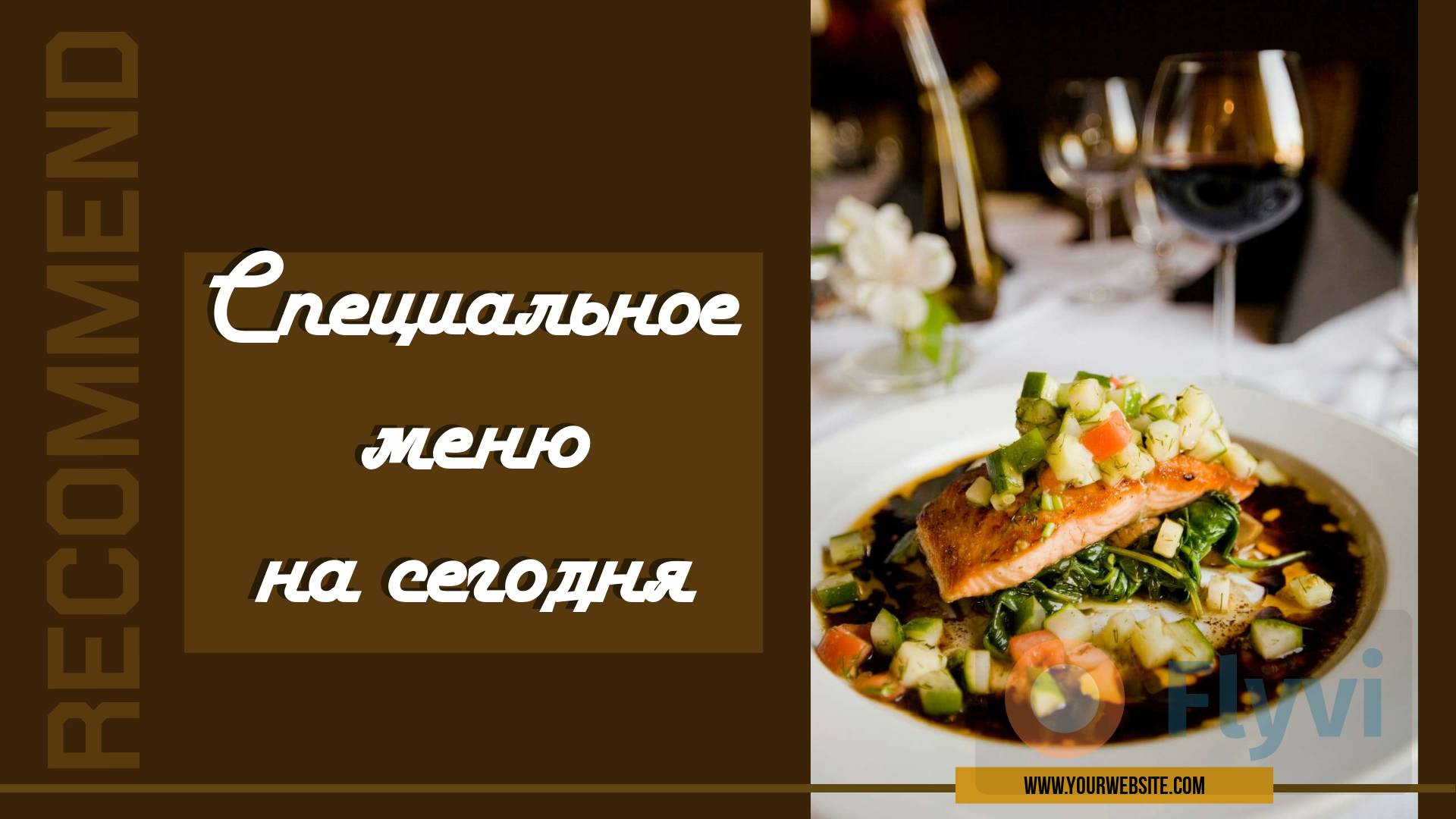 Сочный стейк из красной рыбы на подушке из пассированных овощей  в стильной публикации для соцсетей ресторана