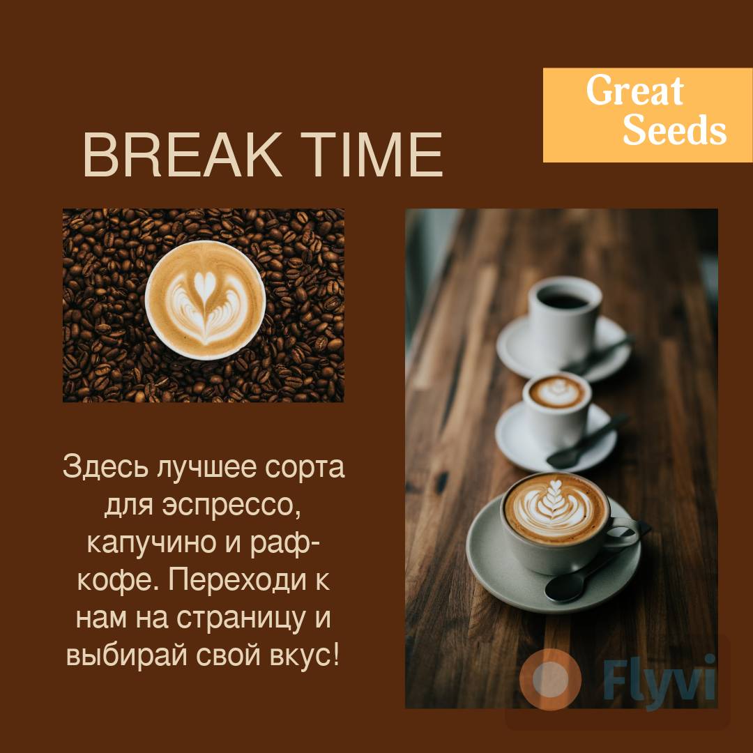 Темно коричневый пост для соцсетей с разными сортами кофе в чашечках на барной стойке из натурального дерева