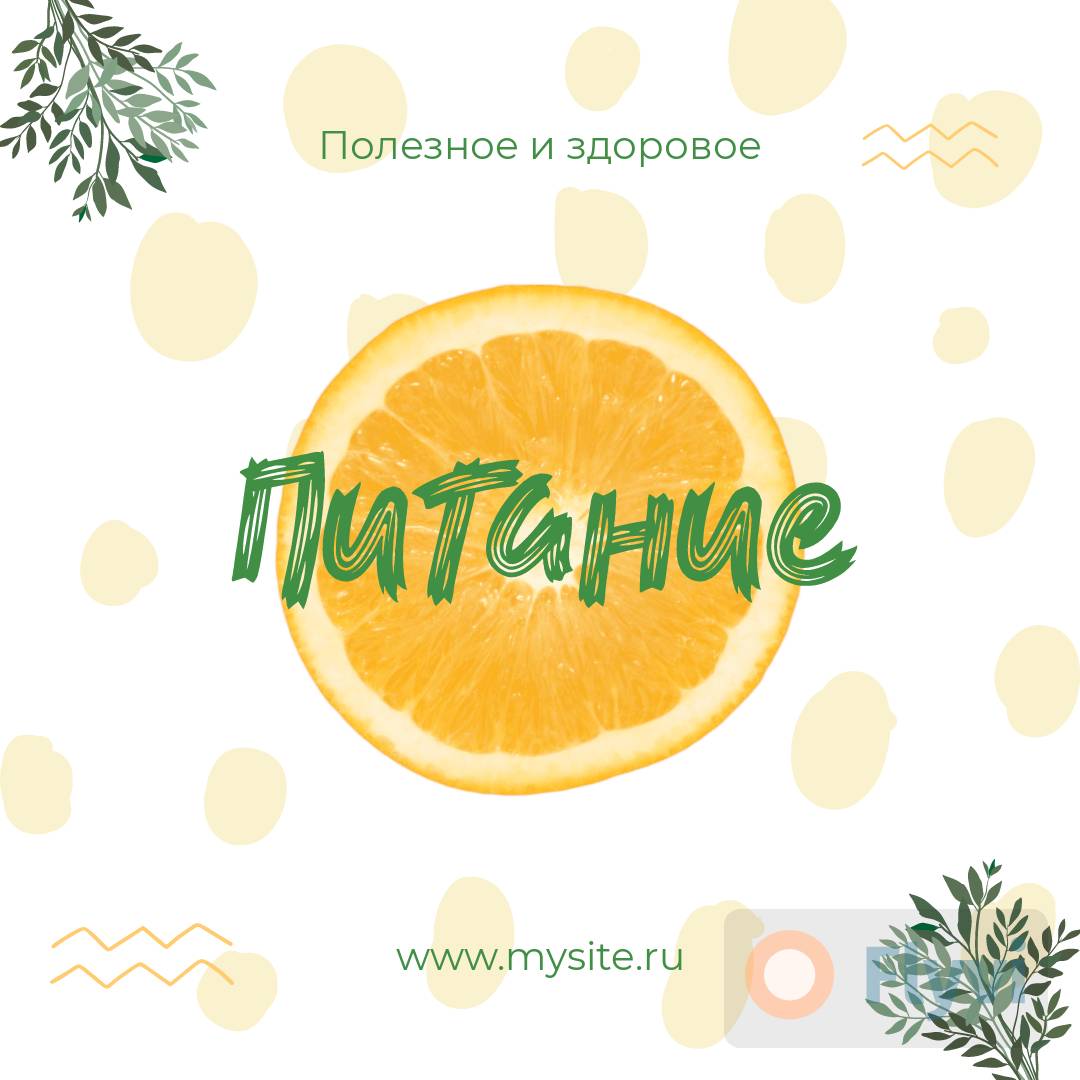Вкусные апельсины и зеленый лист на белом фоне в оранжевый горошек для поста в соцсети