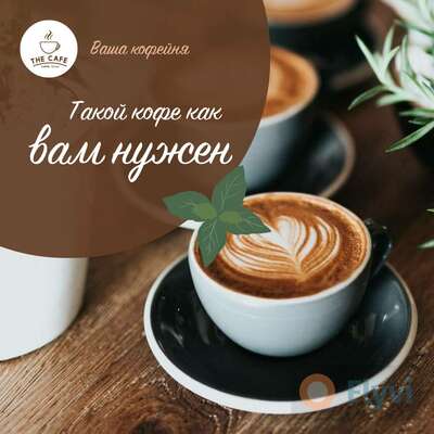 Кулинарный мастер класс изысканный молотый кофе, корица и мята для рекламы сети кофеен в Инстаграм