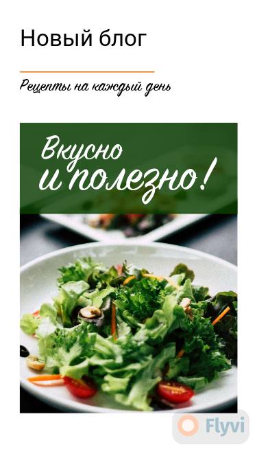 Свежая зелень и вегетарианское меню, овощи на любой вкус в блоге кулинара с рецептами на каждый день