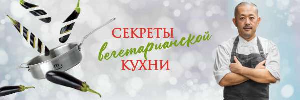 Шапка емаил в серебристых тонах с баклажанами и поваром