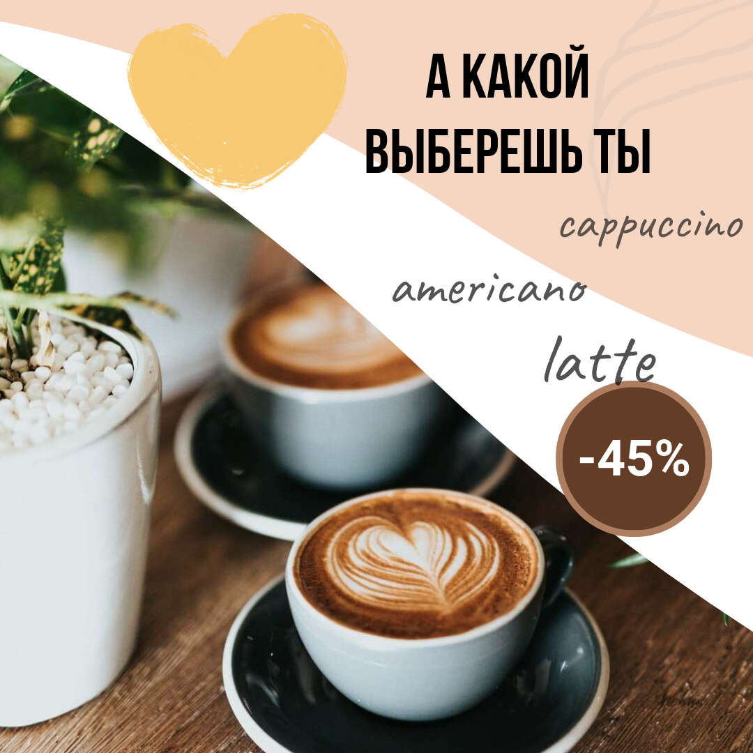 Ароматный сваренный кофе в глиняных чашках с блюдцами на столешнице из натурального дерева для рекламы кофе магазина