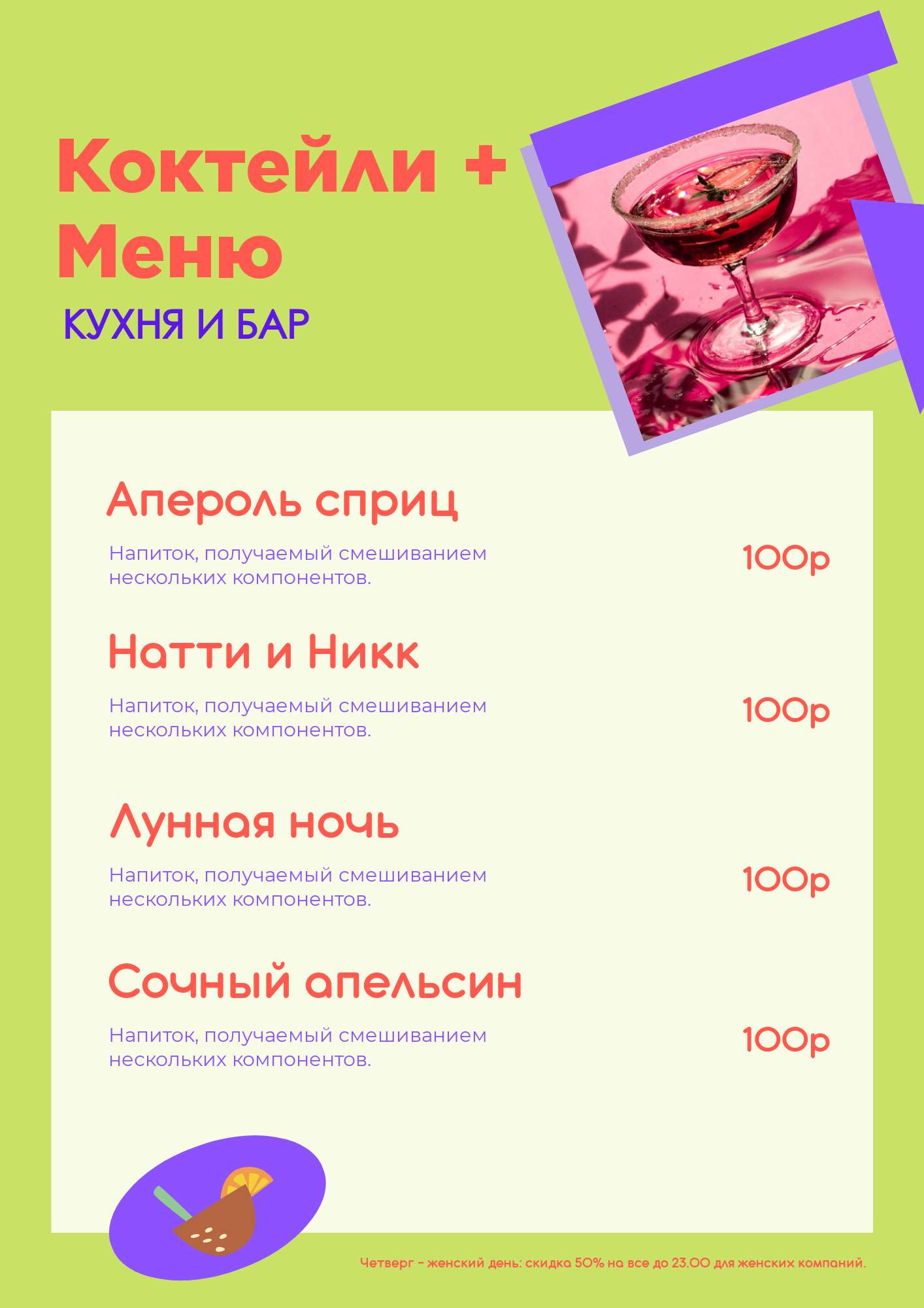 237981