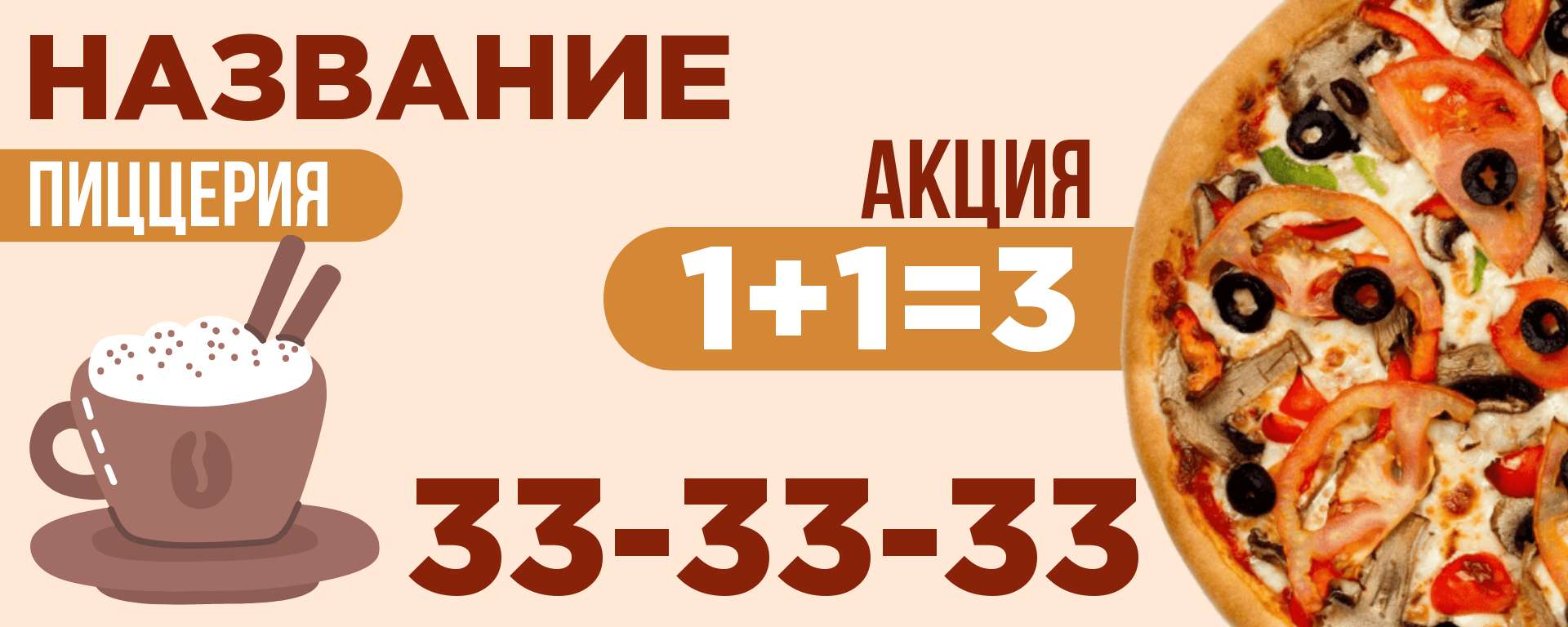 Обложка сообщества Вконтакте для кафе