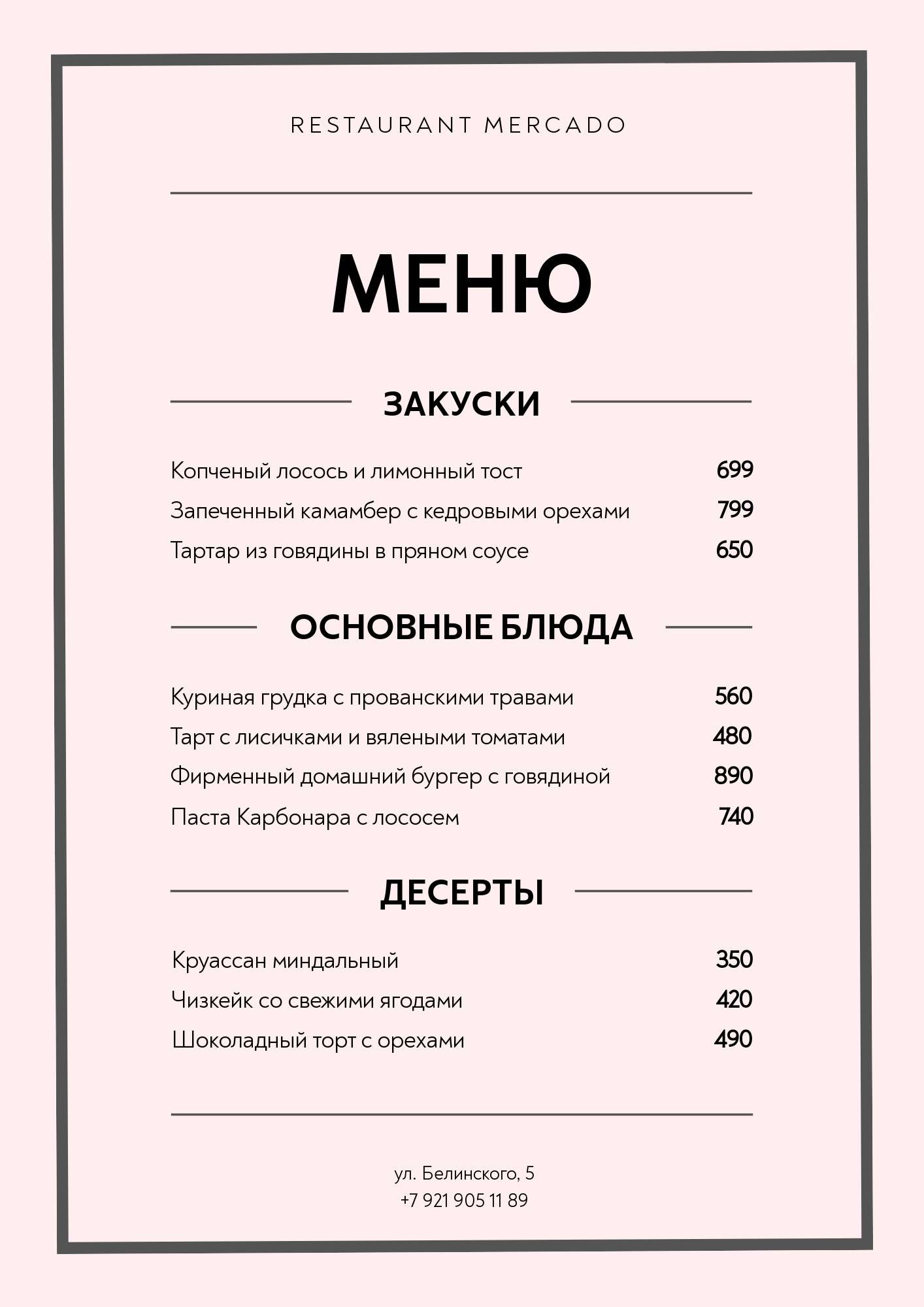237301