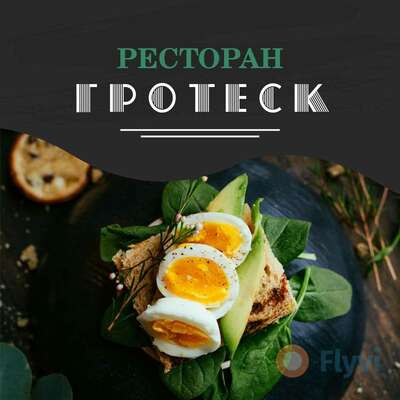 Вегетарианская публикация для фудблога с бутербродом со свежей зеленью и яйцами и авокадо на черной тарелке