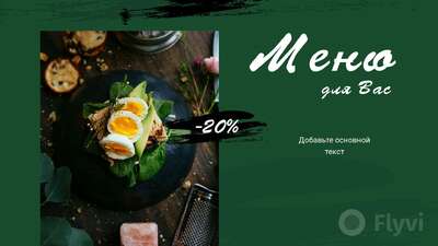 Сочный темно-зеленый пост для блога о вегетарианской кухне с фото аппетитного сэндвича с авокадо, кресс салатом и яйцами всмятку  на плоской матовой тарелке
