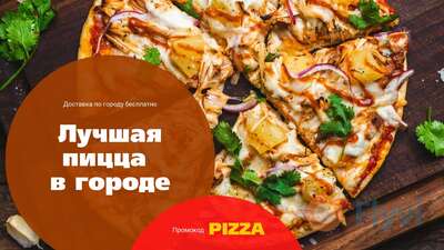 Ароматная пицца с аппетитной начинкой на деревянной доске в готовой публикации для соцсетей