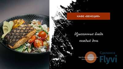 Стейк из красной рыбы на гриле и свежий салат из сезонных овощей с сыром в греческом стиле для рекламы изысканных блюд