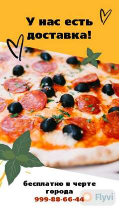 Ярко-желтый шаблон сторис для ресторана быстрой доставки с фото пиццы с маслинами и деликатесами
