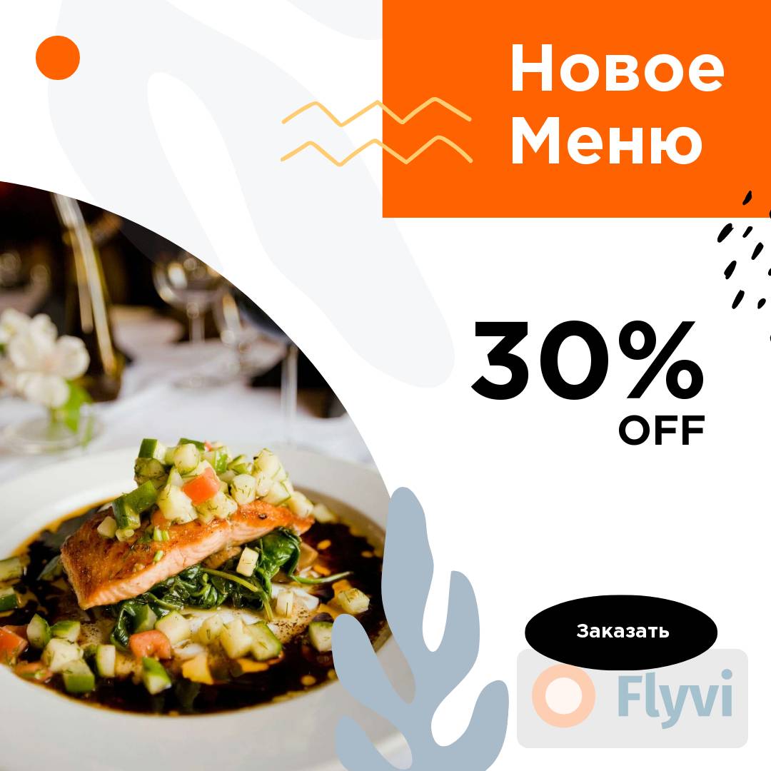 Средиземноморский стиль в готовом посте для ресторана с блюдами из морепродуктов и свежей рыбы