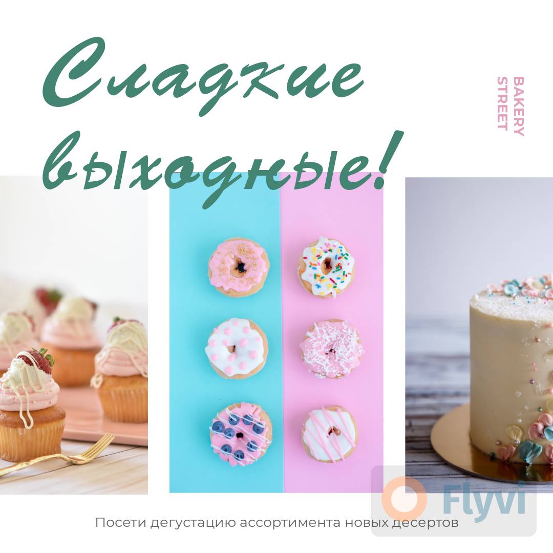Милый пост для кондитера с фото капкейков пончиков и тортом в розово голубых цветах для рекламы в Инстаграм