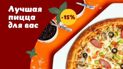 Броский пост в ярких красных и оранжевых оттенках с ароматной пиццей для рекламы итальянской кухни на вынос в соцсетях