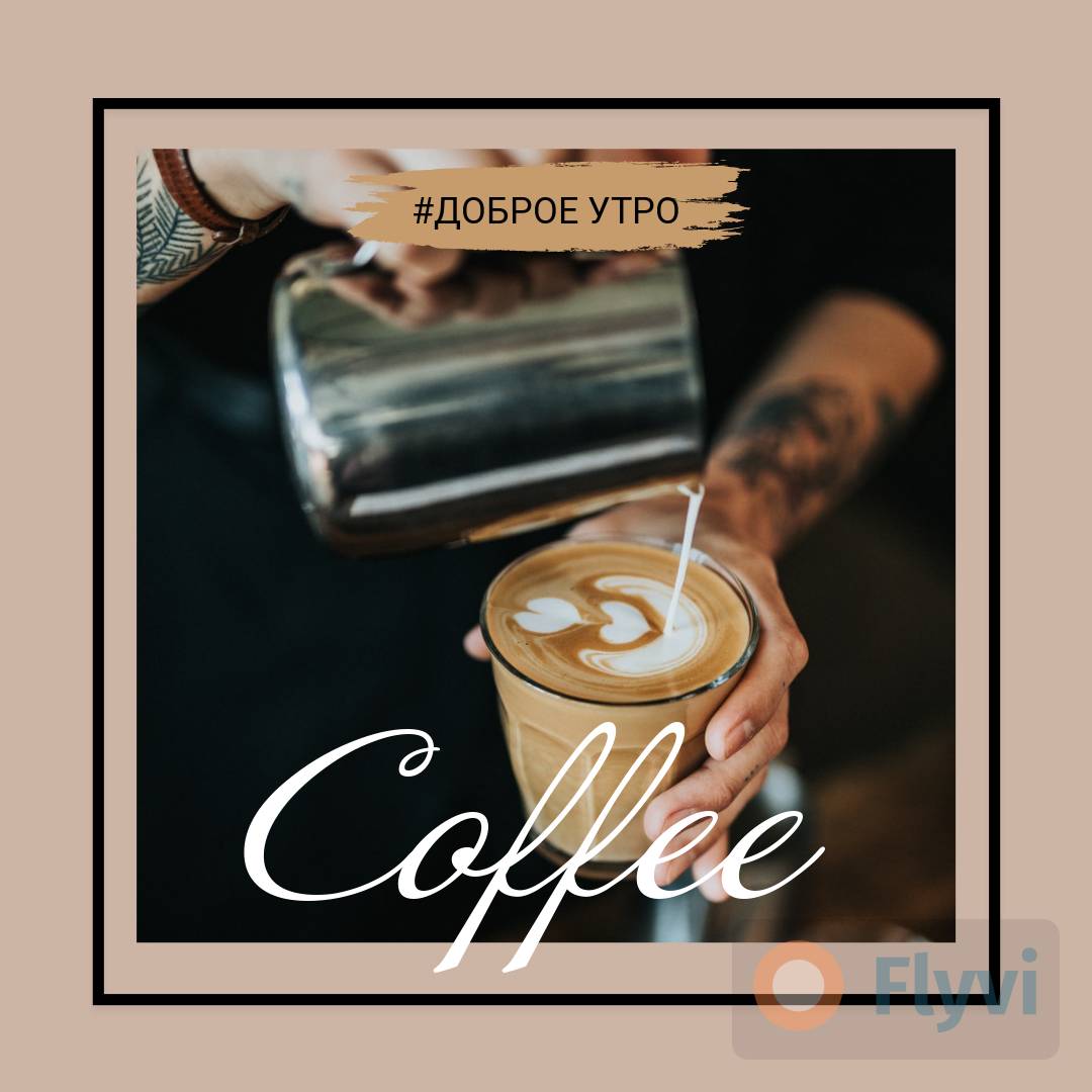 It is Coffee time пост с пожеланиями доброе утро с фото чашки капучино которую держит барист