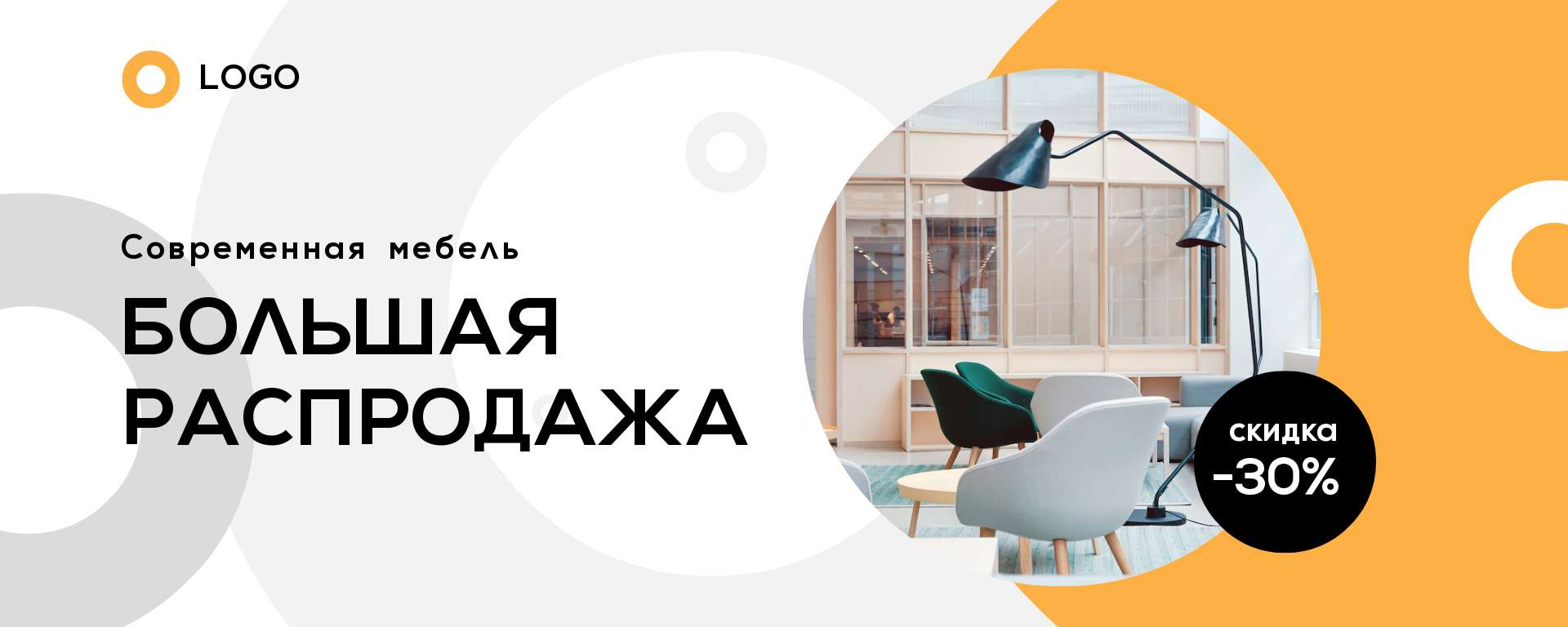 Обложка сообщества Вконтакте на тему распродажи - шаблон для скачивания |  Flyvi