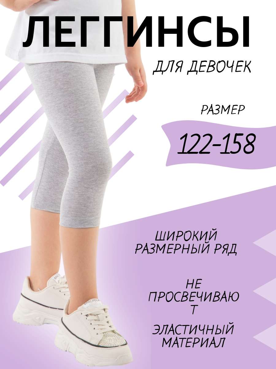 243370
