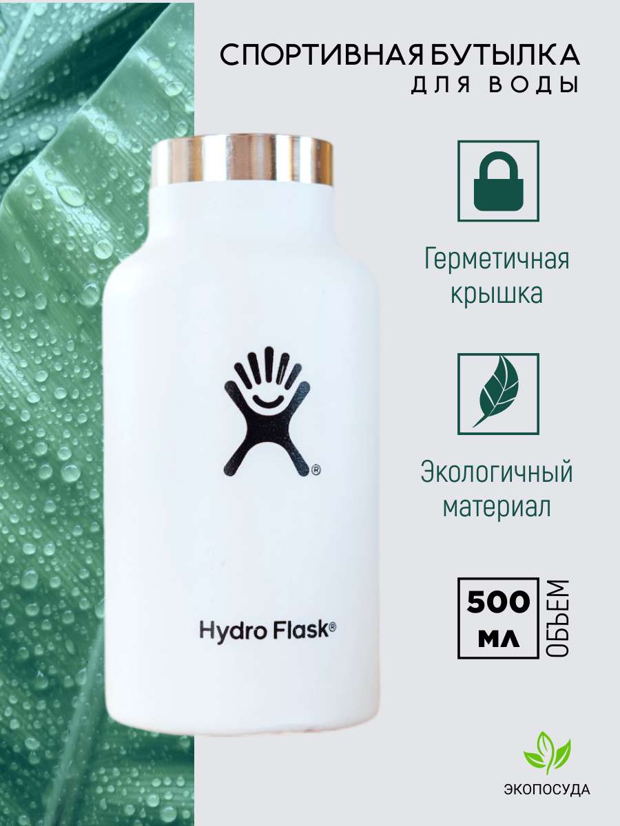 Озон бутылка для воды