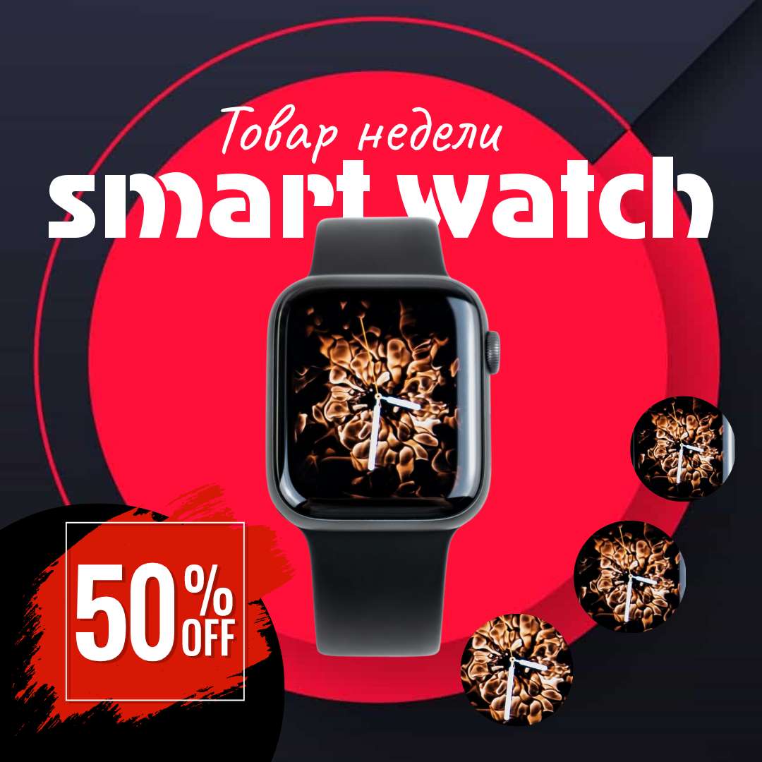 Классная карточка товара для распродажи smart watch с броским черно-красным фоном