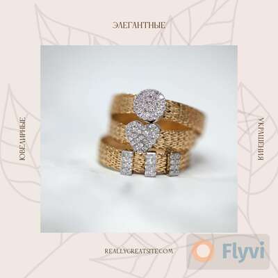 Пост для соцсетей для ювелирного магазина с фото золотых колец с бриллиантами сложенных друг на друга на нежно розовом фоне