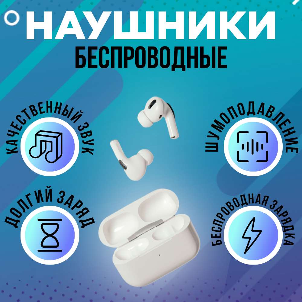 Карточка товара Ozon с беспроводными наушниками