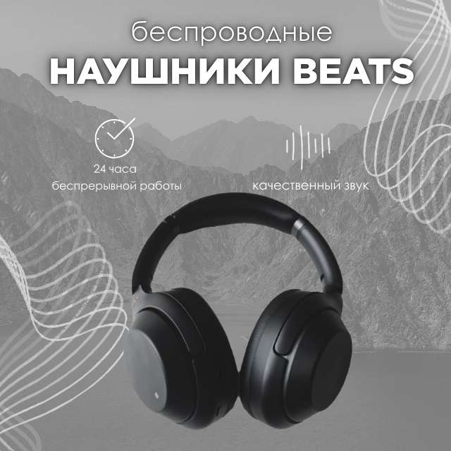 Стильная инфографика для рич-контент OZON (Моб) для рекламы техники