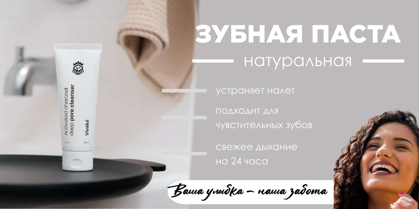 Красивая инфографика для рич-контента для озон