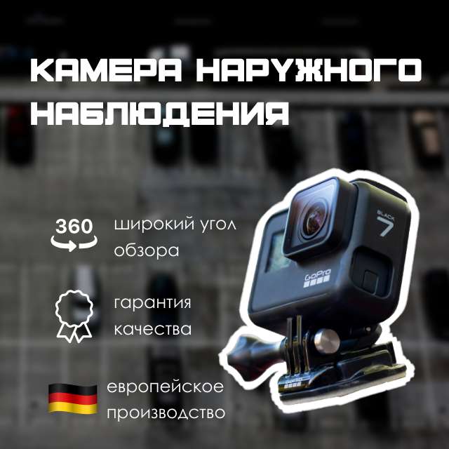 Стильная инфографика для рич-контента OZON (Моб) 1:1 для рекламы техники