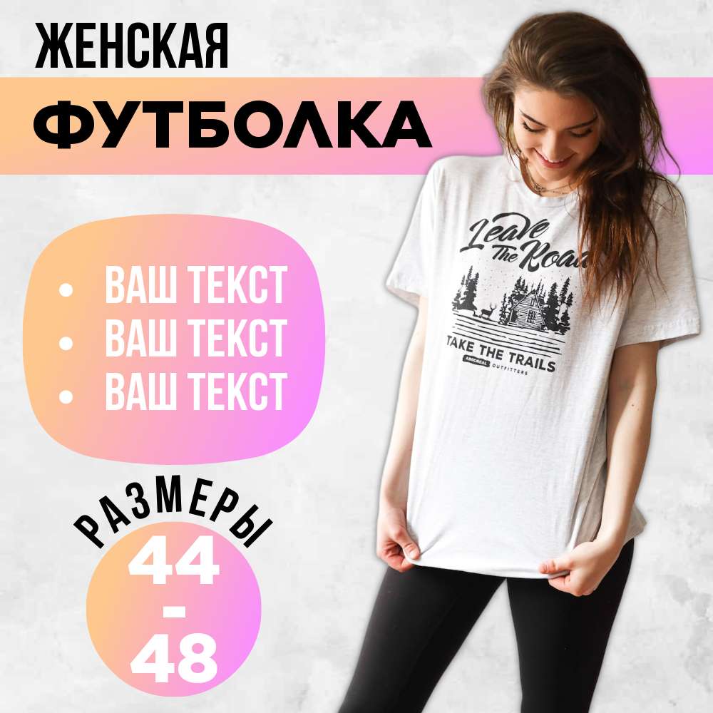 Карточка товара Ozon с женской футболкой