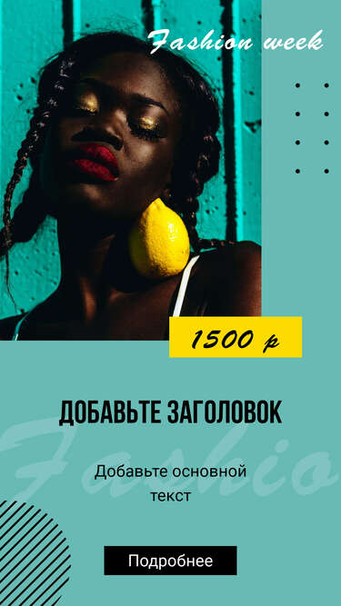 Темно бирюзовая сторис с красивой темнокожей девушкой с ярко красной помадой и золотыми тенями