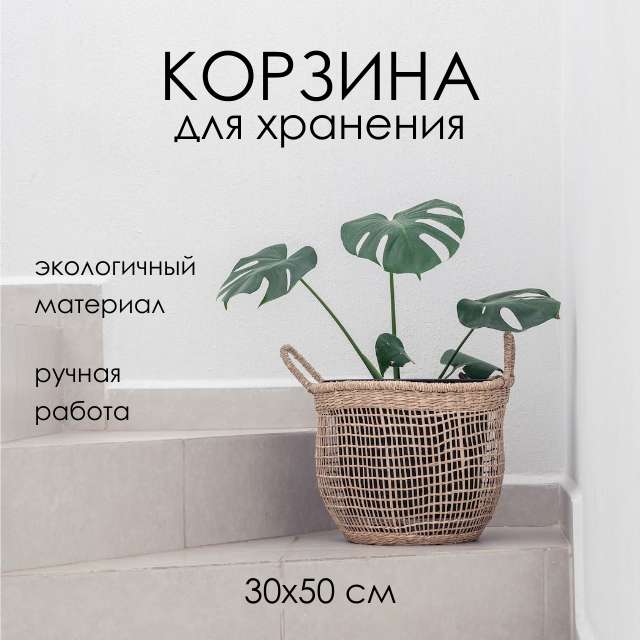 Рич-контент OZON (Моб) карточка товара для дома в стиле минимализм