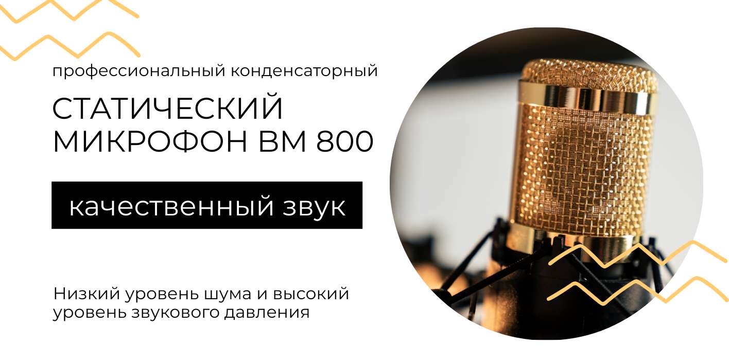 Рич-контент OZON в черно-белых цветах с золотом