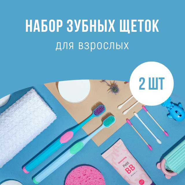 Рич-контент OZON в ярком голубом дизайне на тему зубных щеток