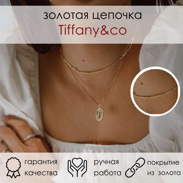 Стильная карточка товара в стиле рич-контента OZON (Моб)