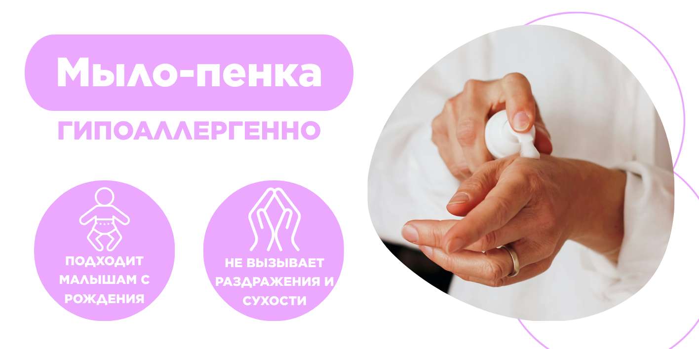 Рич-контент OZON. Мыло-пенка, косметика ручной работы.
