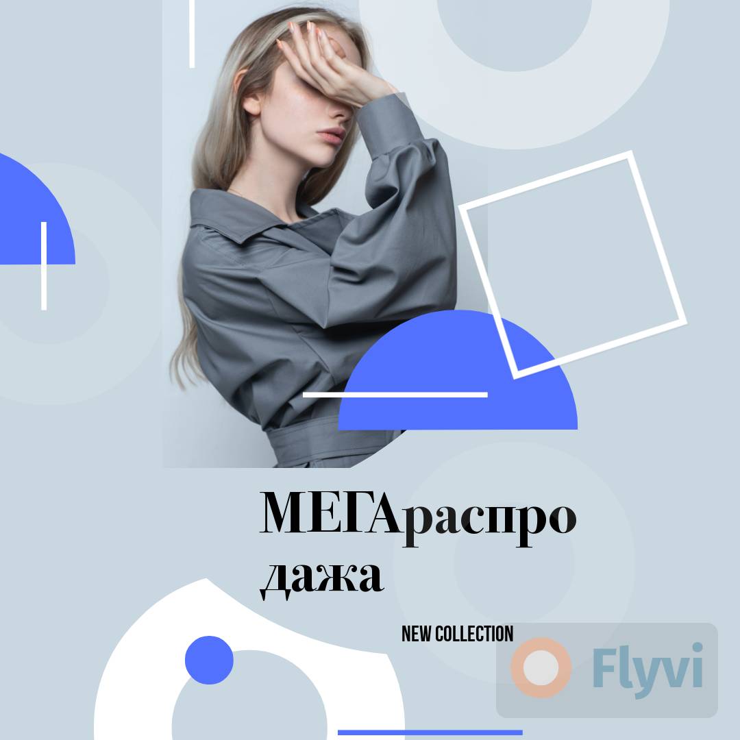 Геометрический пост с белыми, серыми, синими фигурами и формами для мега распродажи в соцсетях