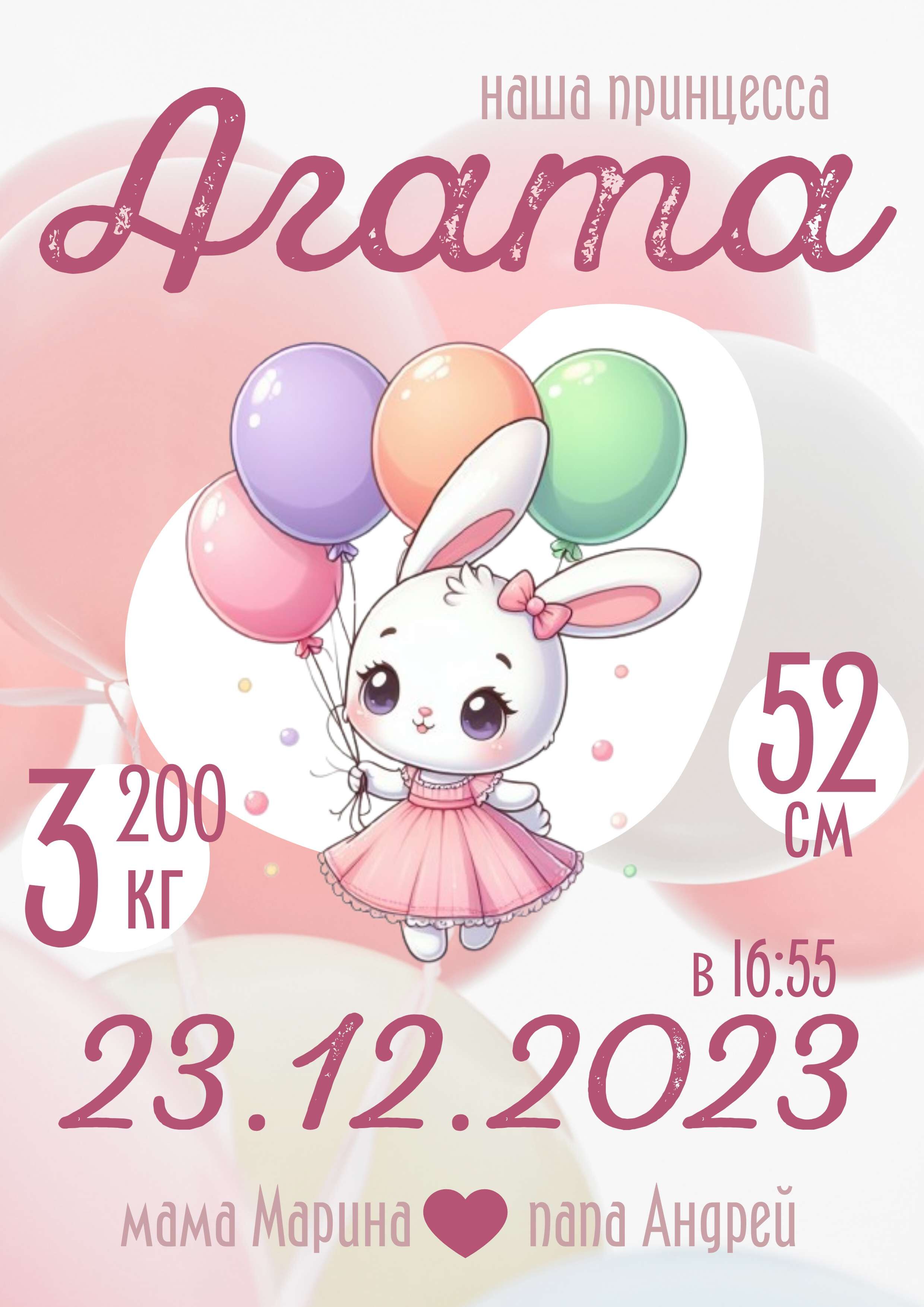 645000