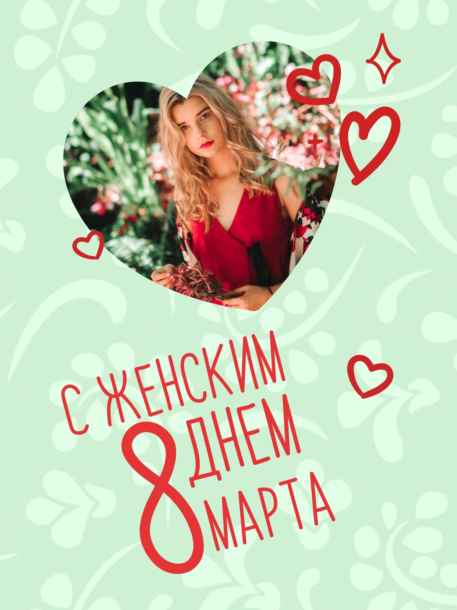 Светло-салатовая открытка в день 8 марта с орнаментом и фото