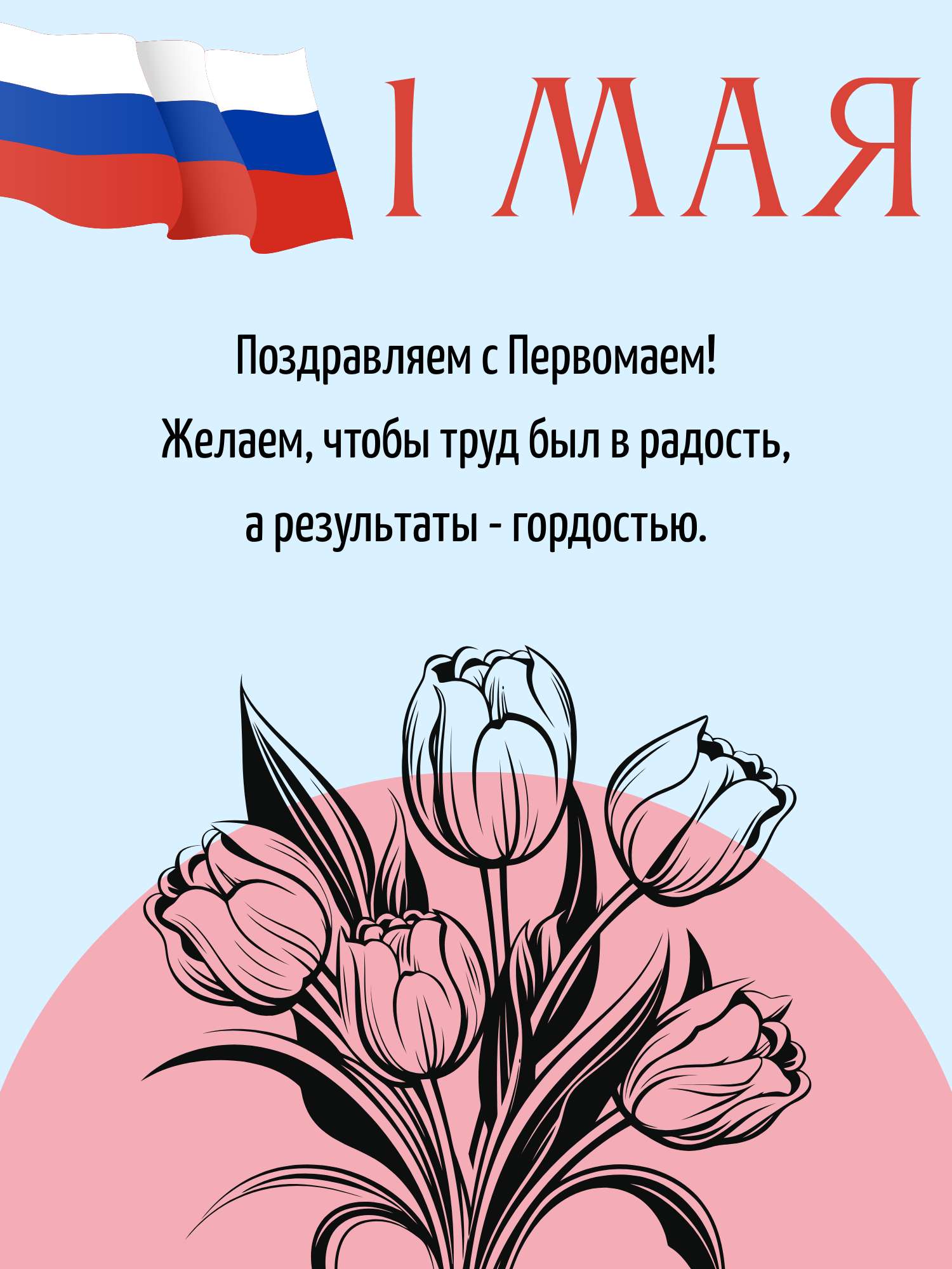 Пожелания, поздравления, надписи, цифры, алфавит — Каталог товаров — Магазин товаров для кондитеров