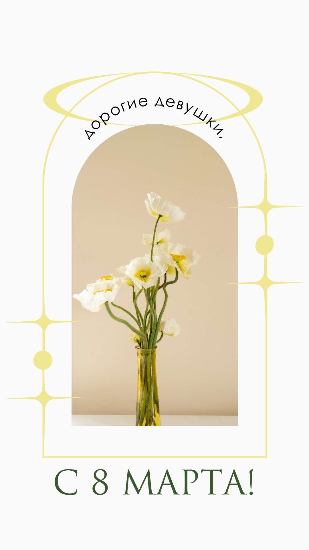 Девушки, цветы, весна. Подборка снимков бельчанок из «Инстаграма»