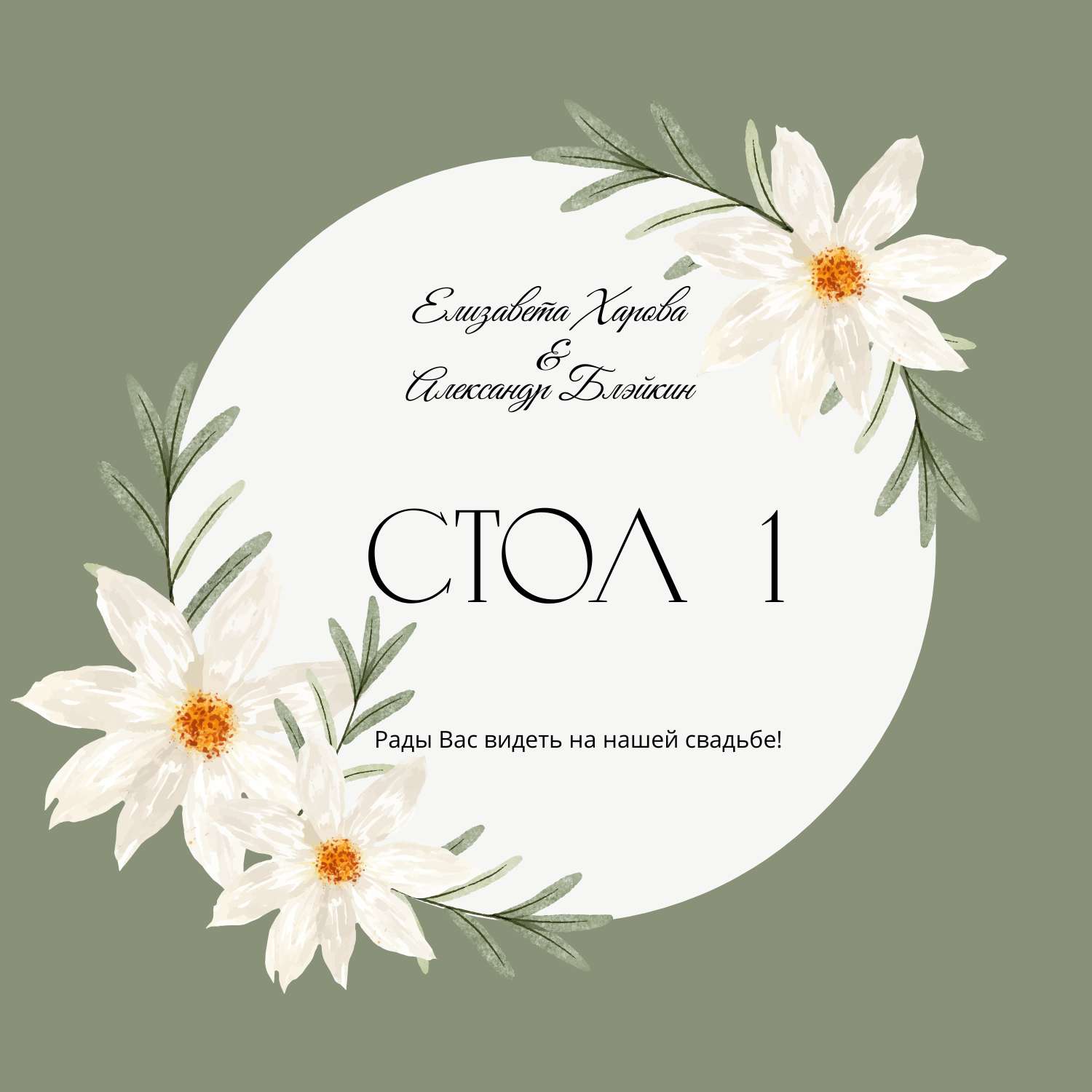 Дизайн свадебного стола для гостей