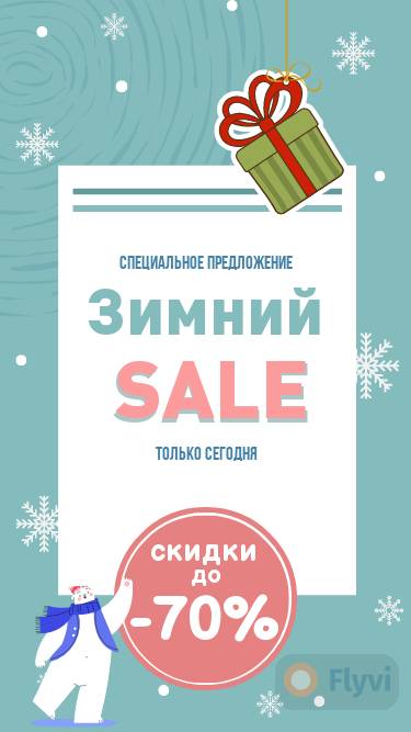 Новогодняя распродажа в сторис с ярким заголовком и зимними стикерами для скидки 70% для подписчиков