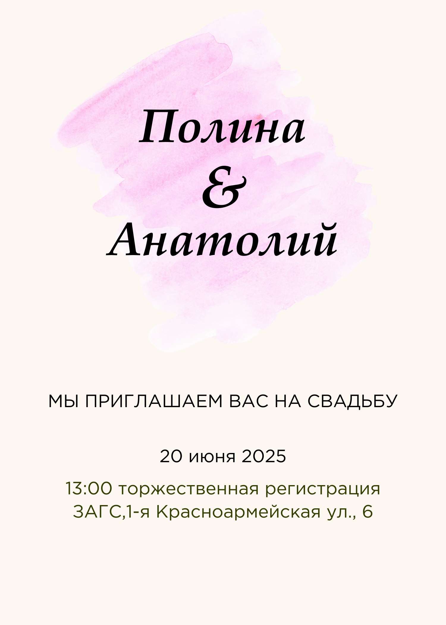 1110565