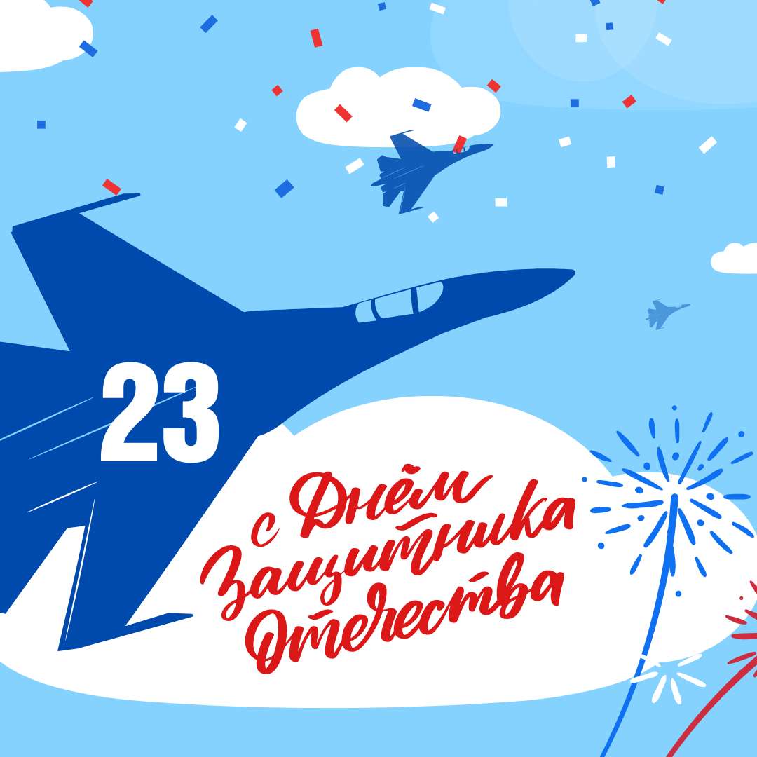 Праздничная публикация на военную тематику к 23 февраля с самолетами в небе  - шаблон для скачивания | Flyvi