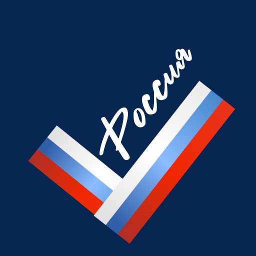 Стикеры Телеграм патриотические с флагом России
